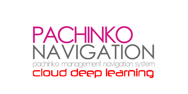 パチンコナビゲーション